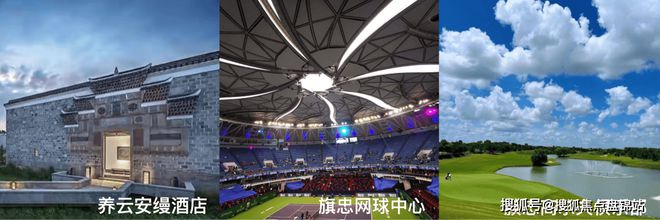 开云 开云体育平台闵行龙湖天钜公馆售楼处【预约通道】约361~455㎡联排别墅！(图15)