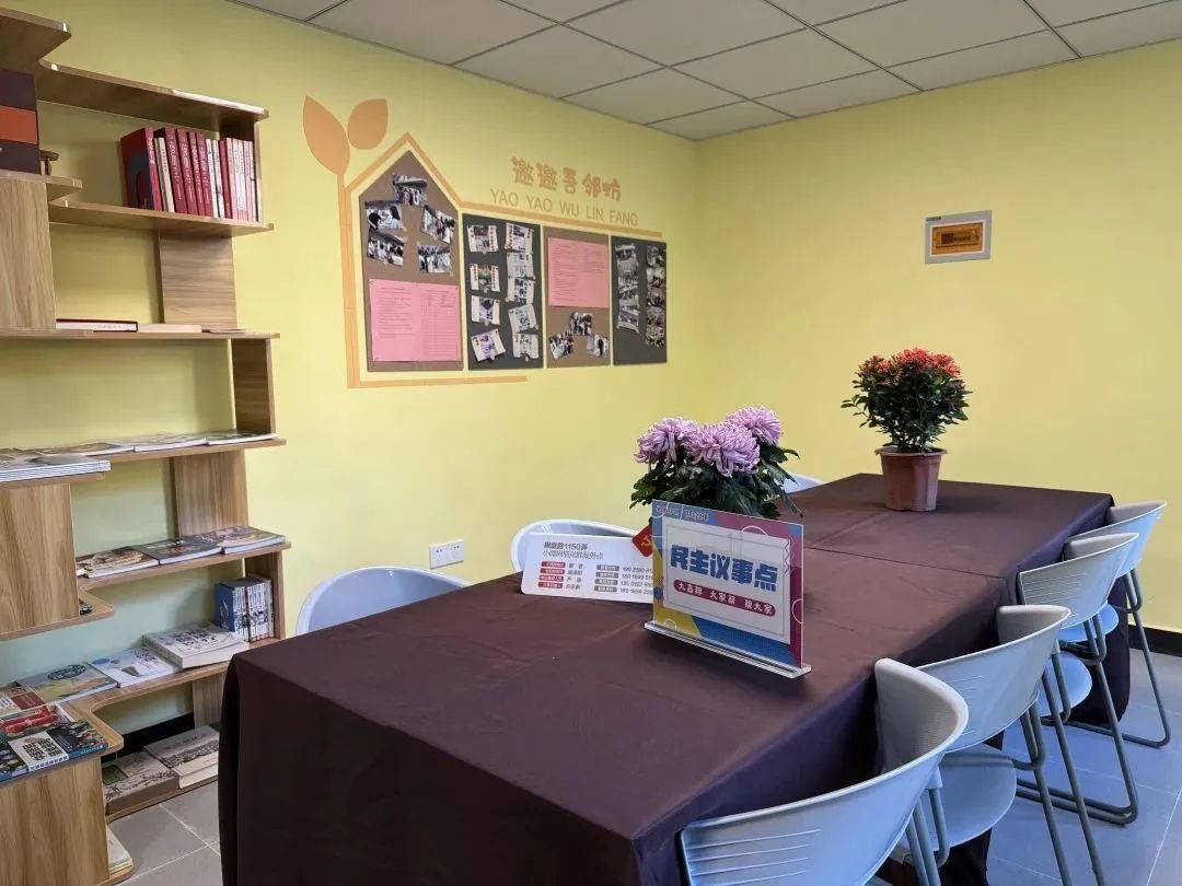 开云体育 Kaiyun.com 官网入口网格议事让居民幸福指数逐渐“满格”(图6)