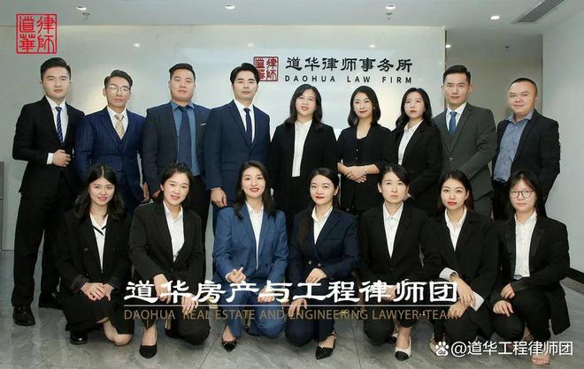 建筑建设工程拒绝结算拖欠工程款深圳律师助施工人开云体育 开云官网追回欠款(图6)