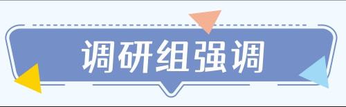 以点带面科学推进城市园林绿化工作开云 开云体育官网(图2)