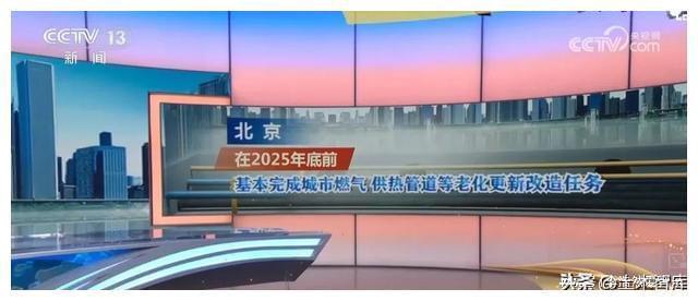 开云体育 开云平台住建部重磅消息市政设计院要起飞、一建市政要火起！(图3)