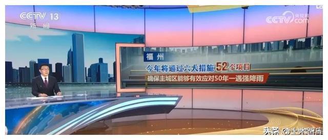 开云体育 开云平台住建部重磅消息市政设计院要起飞、一建市政要火起！(图4)