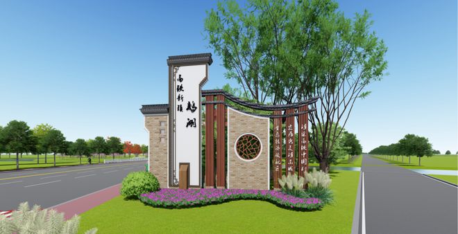 沃田案例丨浮梁县鹅湖镇镇域开云 开云体育官网环境综合整治工程设计方案(图4)