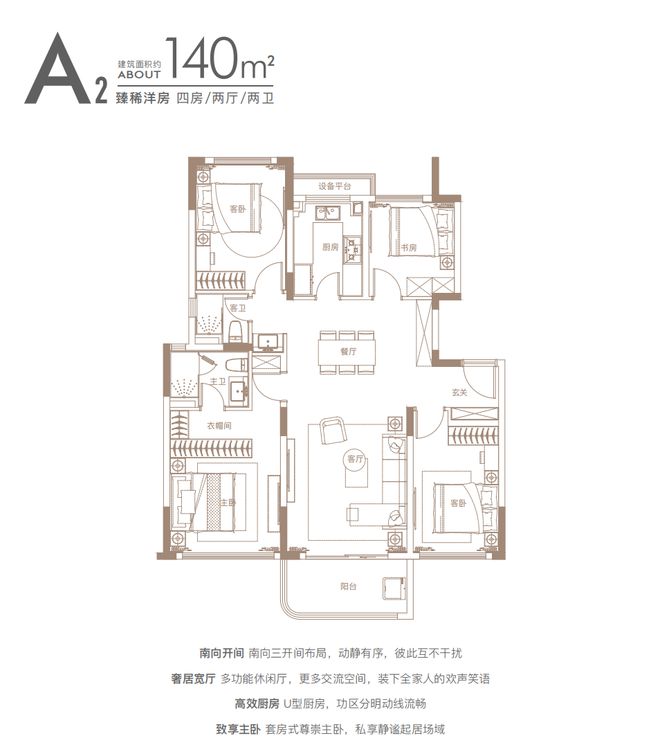 首发：虹盛里售楼处电话虹盛里楼盘详情-虹口房价户型图Kaiyun 开云体育(图30)