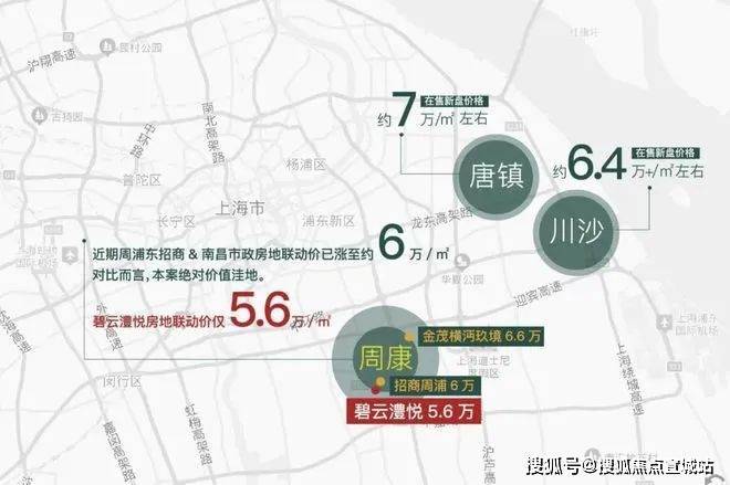 开云 开云体育平台上海浦东改善户型盘金桥碧云澧悦二期售楼处发布!24小时热线(图1)