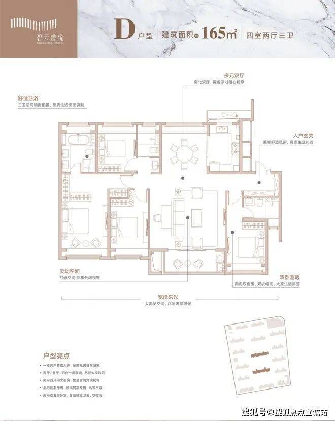 开云 开云体育平台上海浦东改善户型盘金桥碧云澧悦二期售楼处发布!24小时热线(图18)