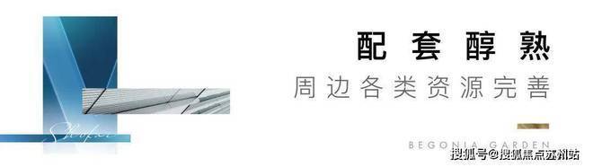 开云体育 开云官网苏州精装新房 平江新城 (苏州璀璨平江)售楼处电话丨楼盘百科详情价格户型(图5)