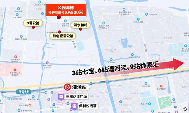 开云APP 开云官网入口『官方』松江泗泾格力·公园海德售楼处发布：等您来探访！(图14)