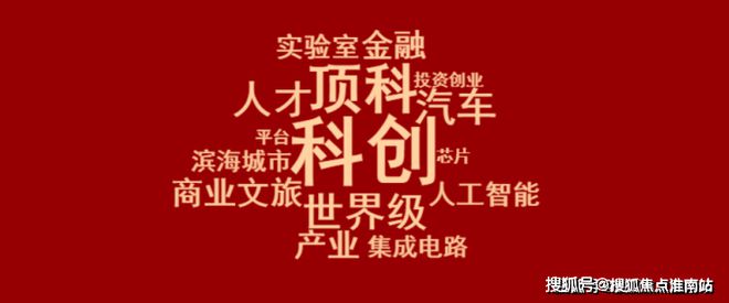 玖海开云 开云体育平台云天售楼处电话)官方发布上海临港(玖海云天)-详情(图2)