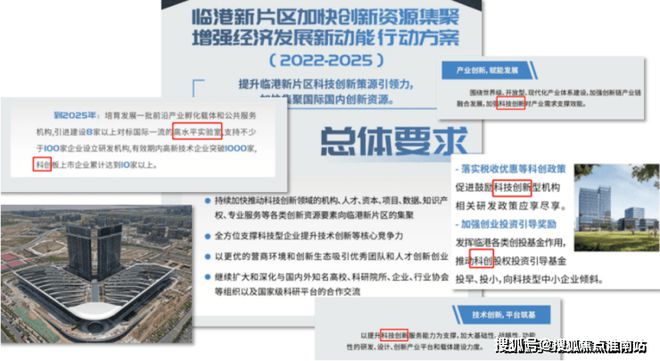 玖海开云 开云体育平台云天售楼处电话)官方发布上海临港(玖海云天)-详情(图3)