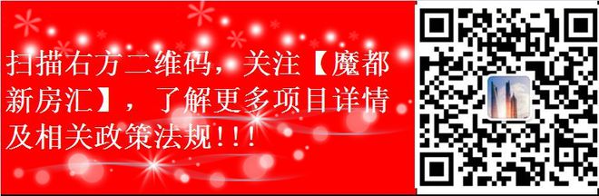 『官方』闵行天安1号二期售楼处：售楼处3月30日开开云体育 开云官网放!不容错过！(图13)
