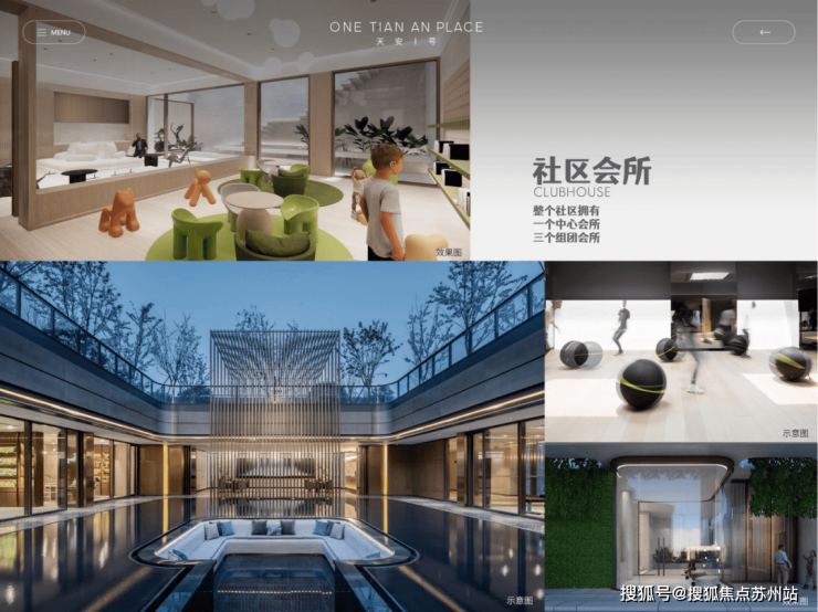 上海天安1号天安1号最新楼盘详情-房价-户型-容积率-小区环境开云体育 开云平台(图11)