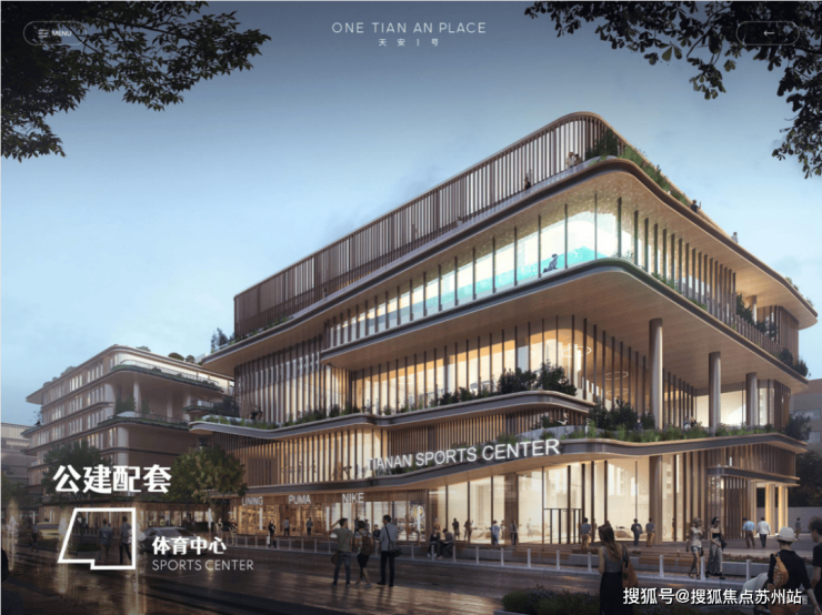 上海天安1号天安1号最新楼盘详情-房价-户型-容积率-小区环境开云体育 开云平台(图13)