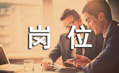 绿开云体育 Kaiyun.com 官网入口化工程师岗位职责(图1)