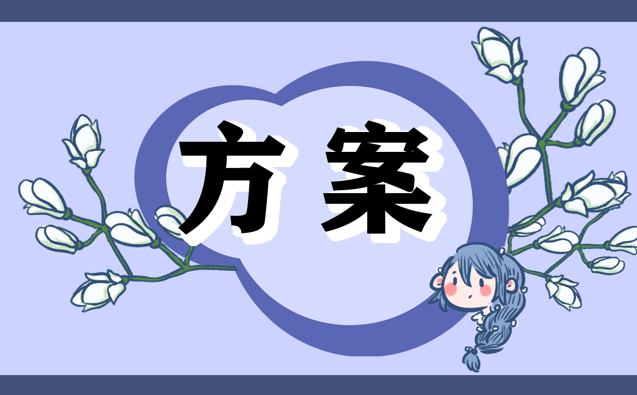 园林开云APP 开云官网入口绿化养护管理方案完整版(精选8篇)(图1) 园林开云APP 开云官网入口绿化养护管理方案完整版(精选8篇)(图1)
