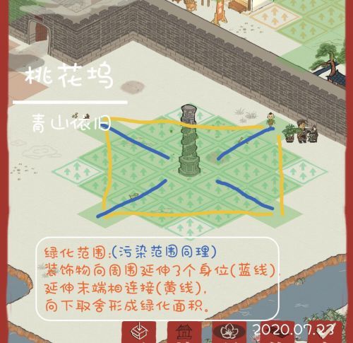 开云体育 开云平台江南百景图绿化怎么布局 江南百景图绿化完美布局方案分享(图1)