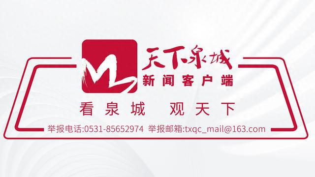 Kaiyun 开云济南市民注意！登录这些平台可线处植树点全年开放(图1)