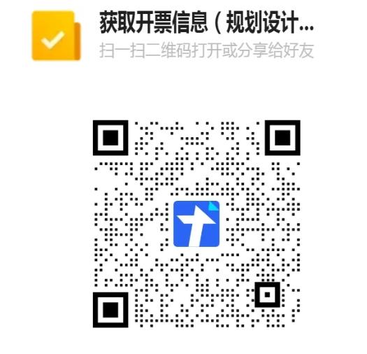第二十三届中国风景园林规划设计开云 开云体育平台大会火热报名中！(图2)