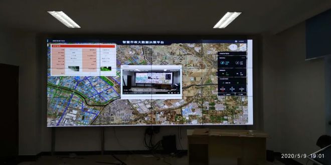 智慧赋能提升精细化管理服务水平——市政智慧管理信息开云APP 开云官网入口平台(图6)