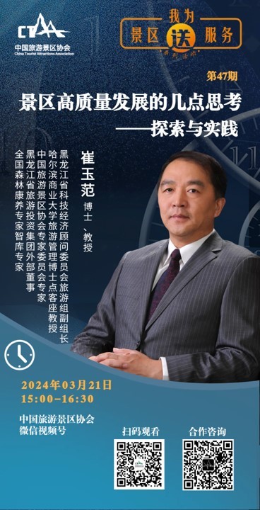 中国开云 开云体育官网景区网(图3)