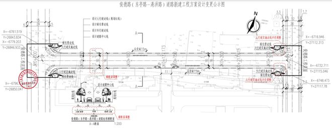 Kaiyun 开云体育江镇这里建新路！(图1)