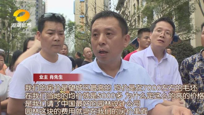 现实版“图片仅供参考”？华润桃源里小区业主质问开发商：我们的园林景观怎么缩水了？Kaiyun 开云体育(图1)