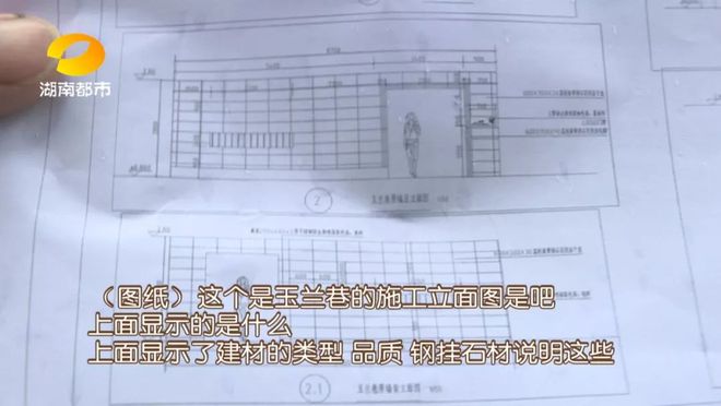 现实版“图片仅供参考”？华润桃源里小区业主质问开发商：我们的园林景观怎么缩水了？Kaiyun 开云体育(图2)