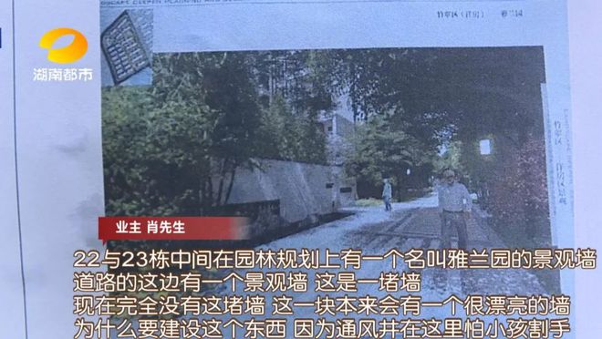 现实版“图片仅供参考”？华润桃源里小区业主质问开发商：我们的园林景观怎么缩水了？Kaiyun 开云体育(图3)