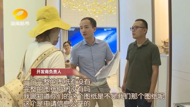 现实版“图片仅供参考”？华润桃源里小区业主质问开发商：我们的园林景观怎么缩水了？Kaiyun 开云体育(图5)