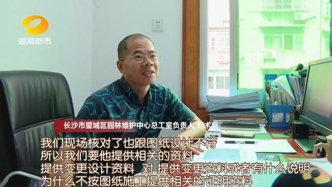现实版“图片仅供参考”？华润桃源里小区业主质问开发商：我们的园林景观怎么缩水了？Kaiyun 开云体育(图6)