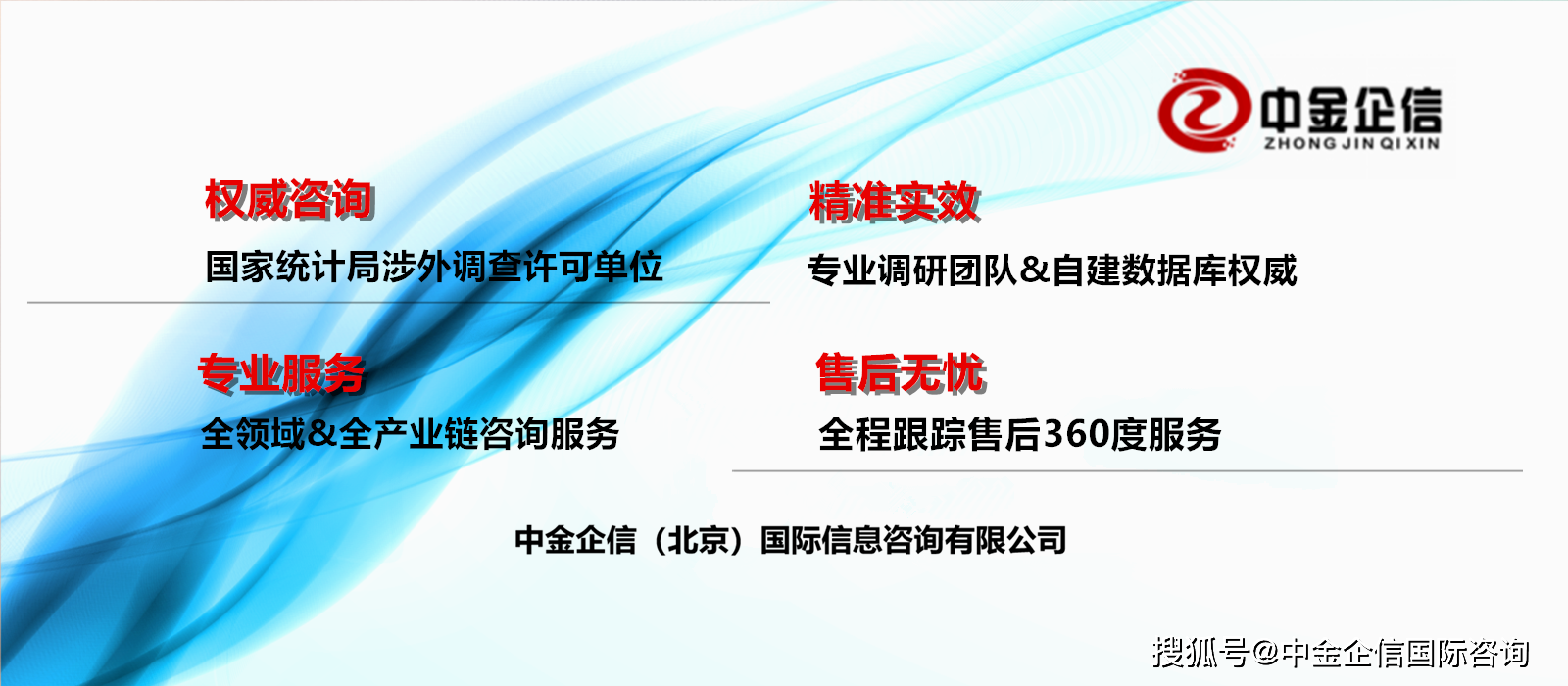 中国生态修复、园林景观建设行业发展现状：国家政策和绿色体系双支撑开云 开云体育官网(图1)