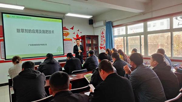 开云体育 开云官网咸阳市举办2024年园林绿化养护管理技术能力提升培训会(图1)
