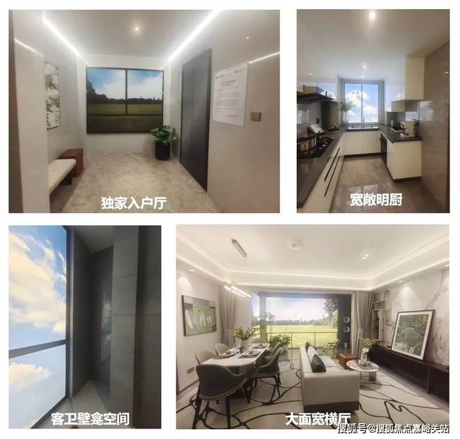 官网发布：上海森兰航荟名庭约90-136㎡3-4房总价400万级地铁房Kaiyun 开云体育(图8)