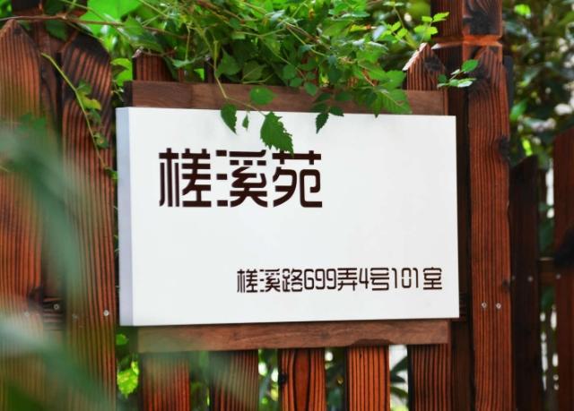 开云体育 Kaiyun.com 官网入口上海嘉定区养老院有哪些嘉定区养老院地址及价格(图1)
