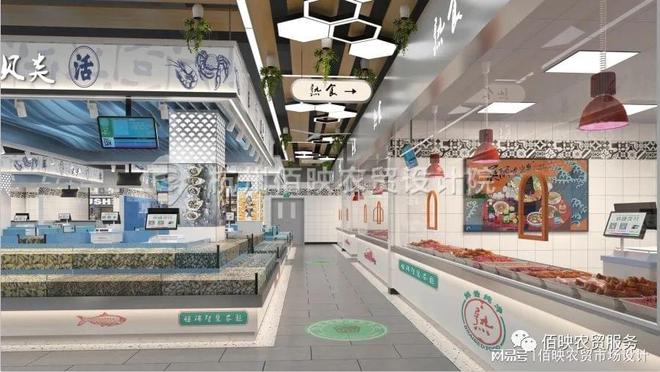 农贸市场规划设计：打造城市绿色购物新地标开云体育 Kaiyun.com 官网入口(图1)
