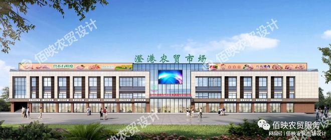 农贸市场规划设计：打造城市绿色购物新地标开云体育 Kaiyun.com 官网入口(图2)