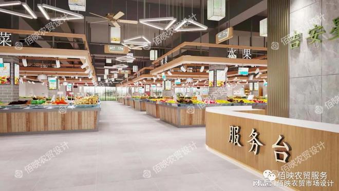 农贸市场规划设计：打造城市绿色购物新地标开云体育 Kaiyun.com 官网入口(图3)