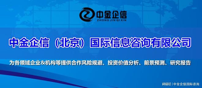 2024年我国车载高压电源行业发展现状、竞争格局分析及未开云体育 开云平台来发展(图1)