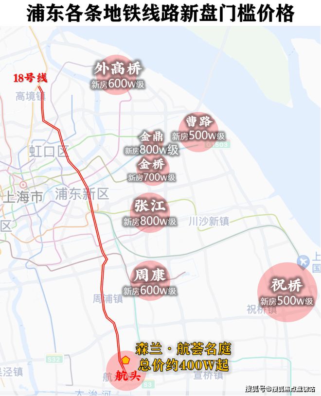 Kaiyun 开云森兰航荟名庭售楼处_24小时电话@森兰航荟名庭官方网站@房产百科(图1)