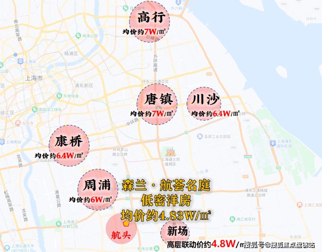 Kaiyun 开云森兰航荟名庭售楼处_24小时电话@森兰航荟名庭官方网站@房产百科(图3)