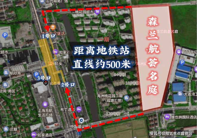 Kaiyun 开云森兰航荟名庭售楼处_24小时电话@森兰航荟名庭官方网站@房产百科(图5)