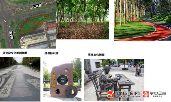 玉开云 开云体育官网林新增七个“口袋公园”设计效果图抢鲜看→(图2)