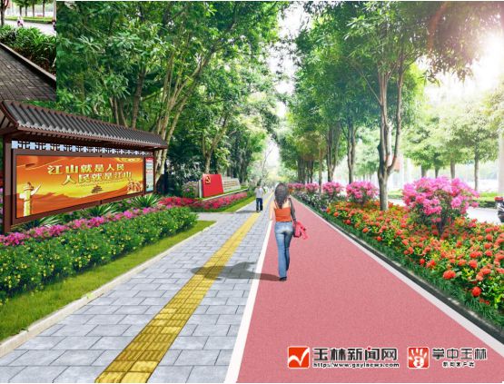 玉开云 开云体育官网林新增七个“口袋公园”设计效果图抢鲜看→(图3)