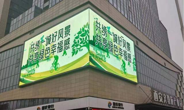 高质量推进国家园林城市复审 开云体育 开云平台建设宜居绿色韧性人文新未央(图2)