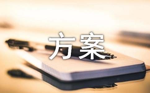 道路环境绿化措施Kaiyun 开云方案(图1)