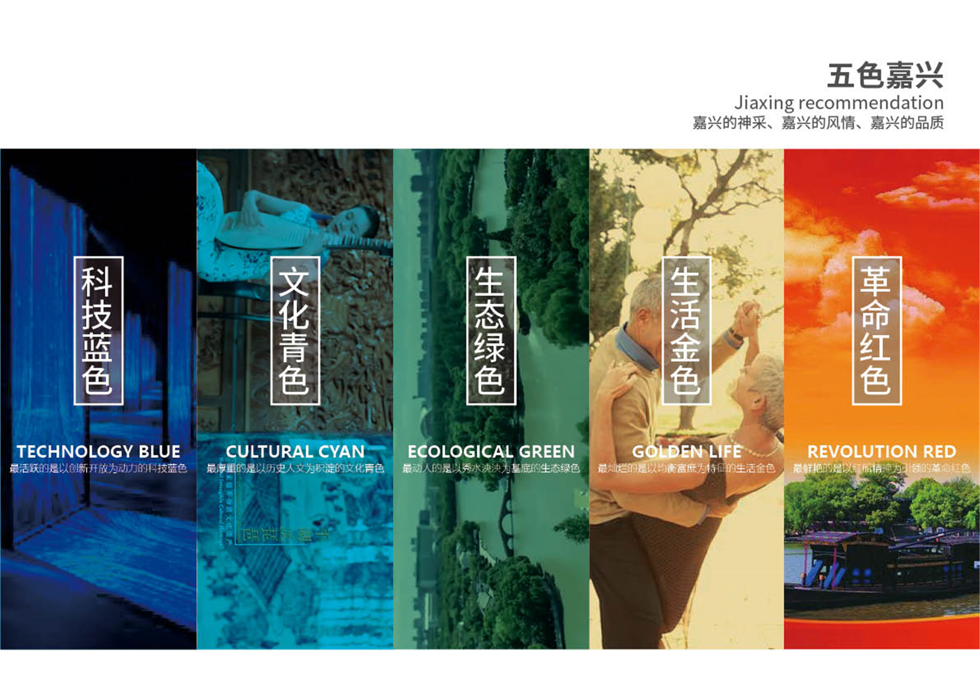开云APP 开云官网入口嘉兴南湖市民广场景观设计 骏地设计(图2)