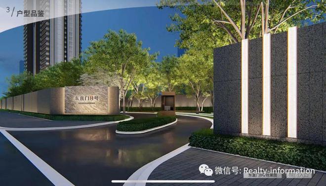 东直门8Kaiyun 开云体育号售楼处电线号楼盘详情！(图5)