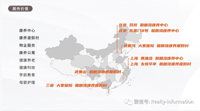 东直门8Kaiyun 开云体育号售楼处电线号楼盘详情！(图19)
