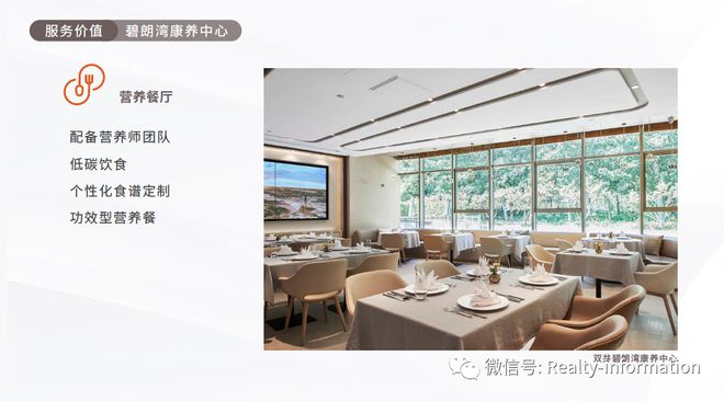 东直门8Kaiyun 开云体育号售楼处电线号楼盘详情！(图20)