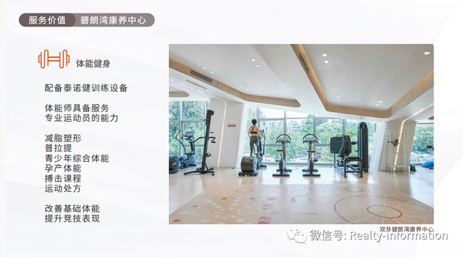 东直门8Kaiyun 开云体育号售楼处电线号楼盘详情！(图21)